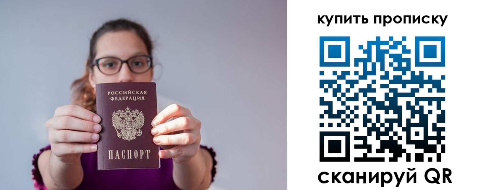 прописка гарантия в Кстово